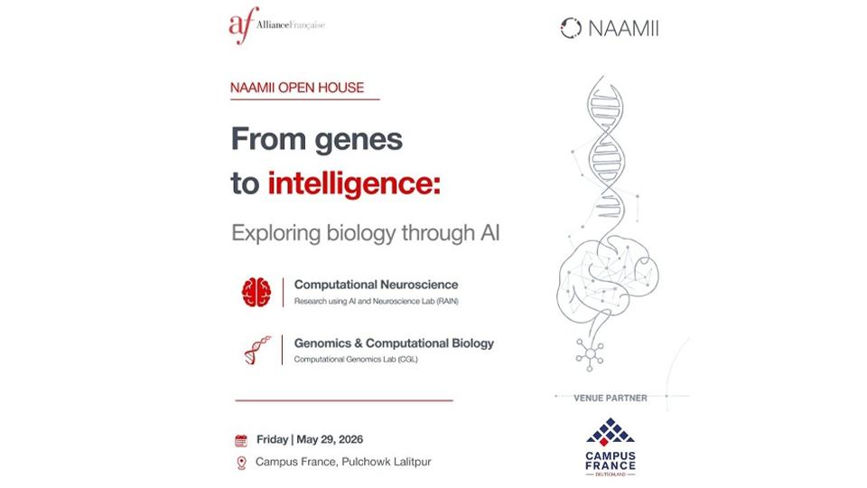 NAAMII Open House