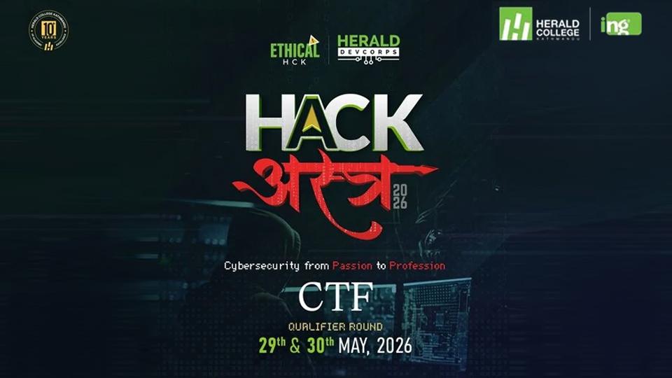 HACK अस्त्र 2026