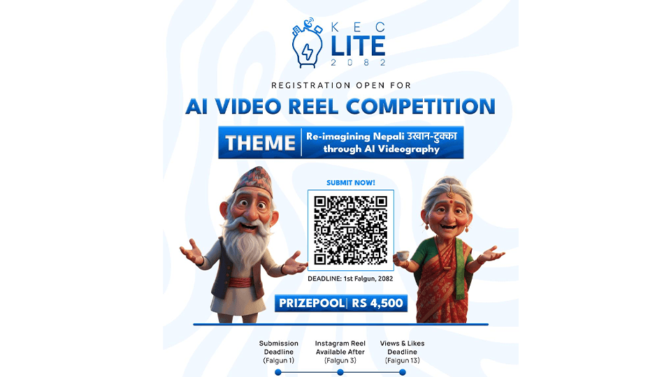 AI Videography Challenge Submission Form