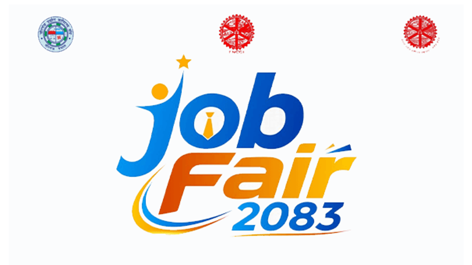 Job Fair 2083 (Birgunj)