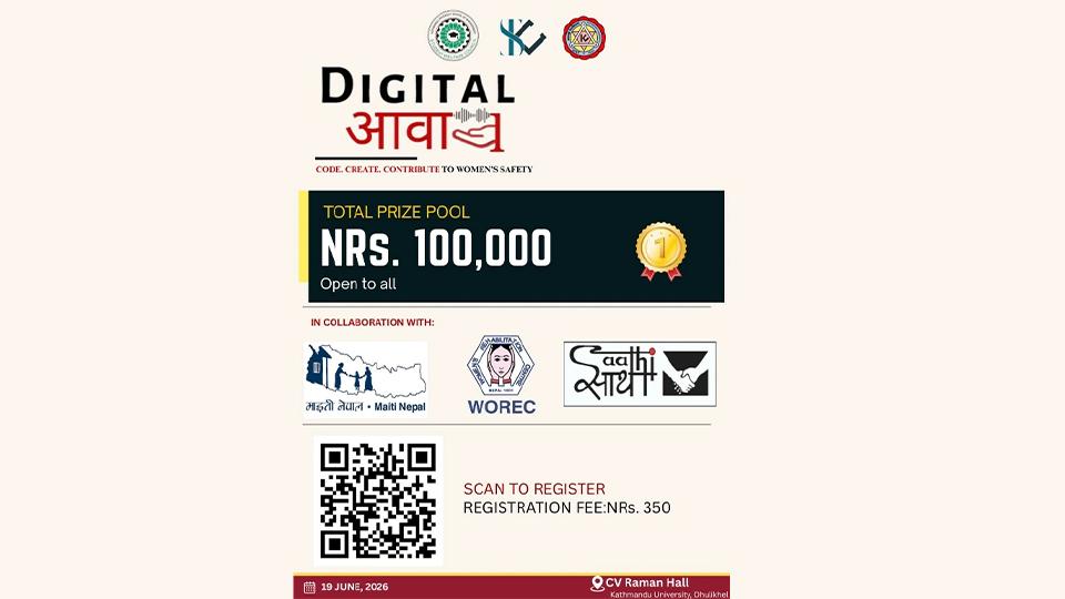 Digital आवाज 2026