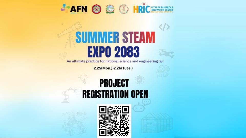 Summer STEAM Expo 2083